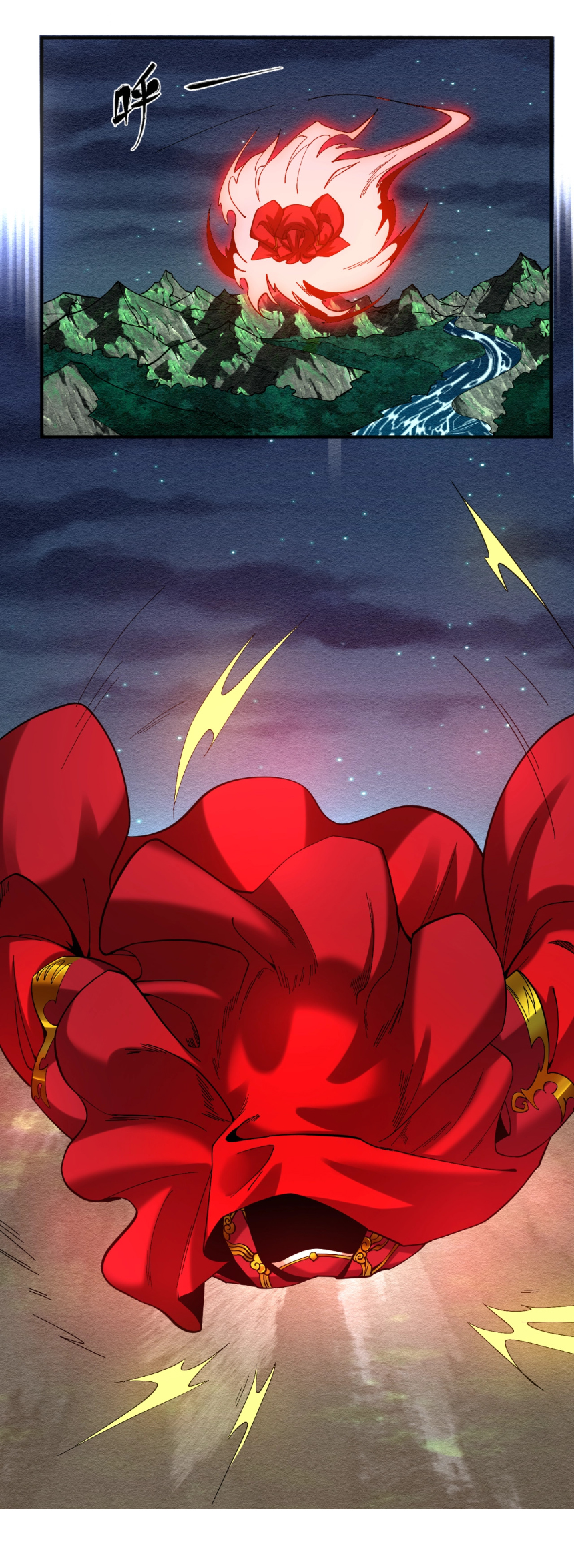 Junior Brother Demon Sovereign is too devoted ตอนที่ 109 หน้า 31