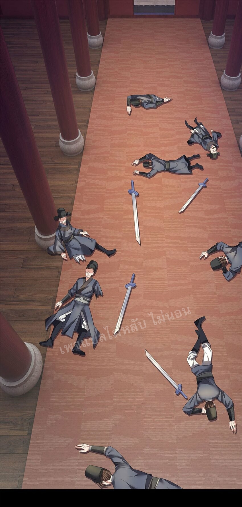 ข้าถูกเลี้ยงดูมาโดยยัยปีศาจ ตอนที่ 1 หน้า 19