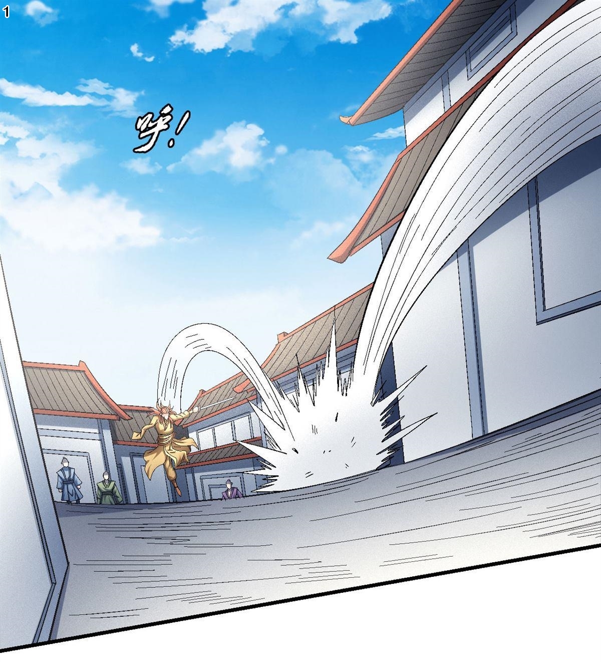 God of Martial Arts เทพยุทธ์แห่งใต้หล้า ตอนที่ 27 หน้า 2