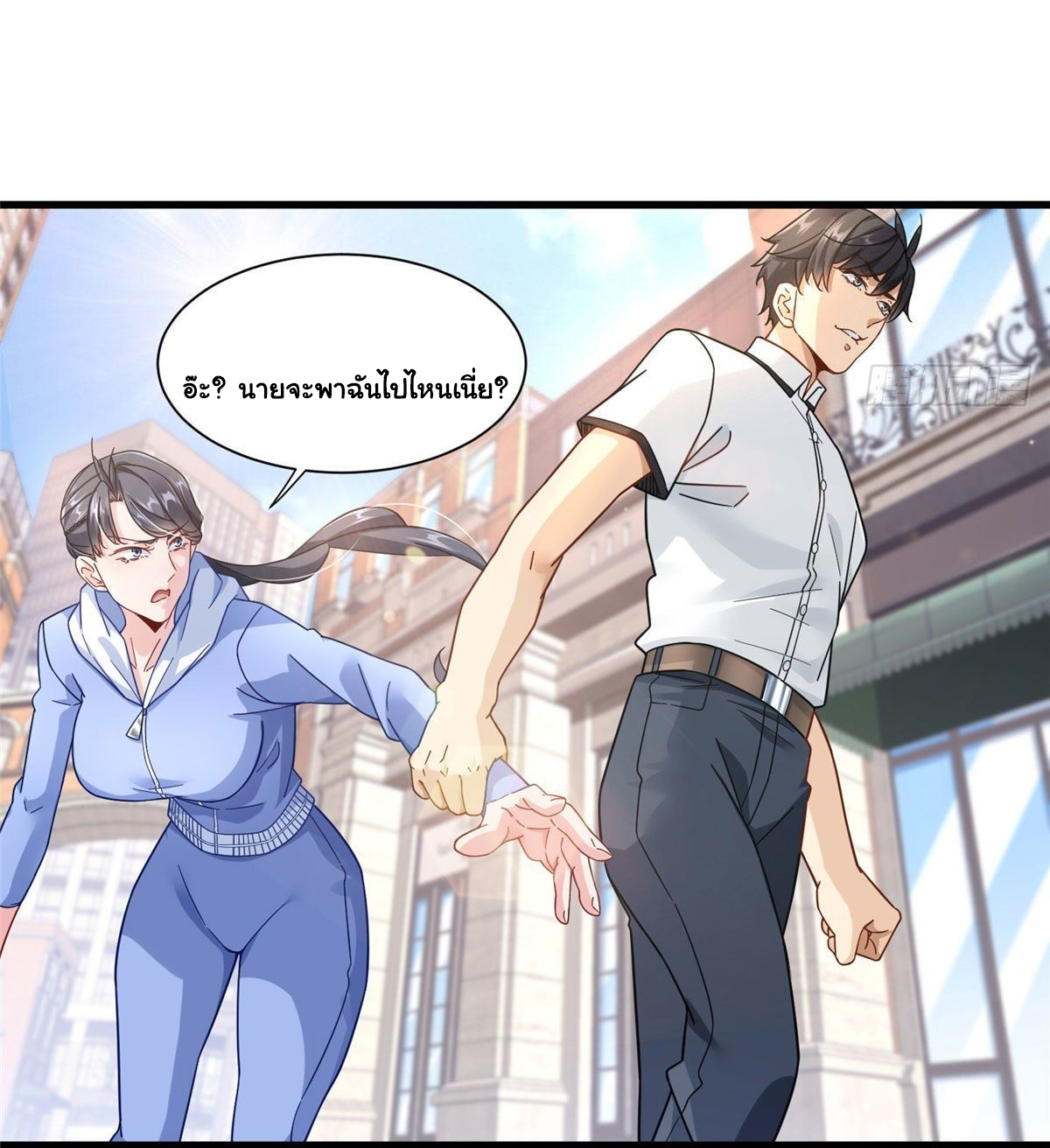 The new best all-rounder  ผู้แข็งแกร่งรอบด้าน ตอนที่ 41 หน้า 24