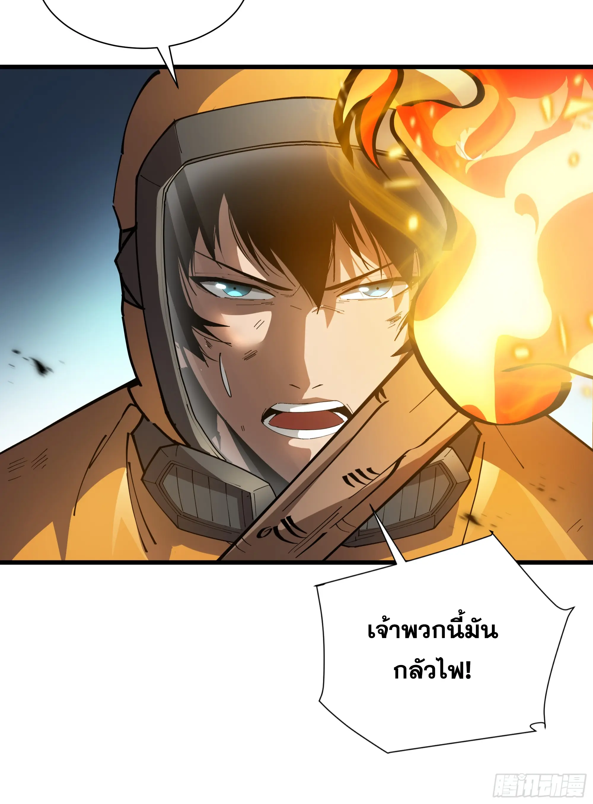 ทรราชต่างมิติ เทพเงาอย่างข้าอัพเกรดเงาไม่มีขีดจำกัด ตอนที่ 2 หน้า 90