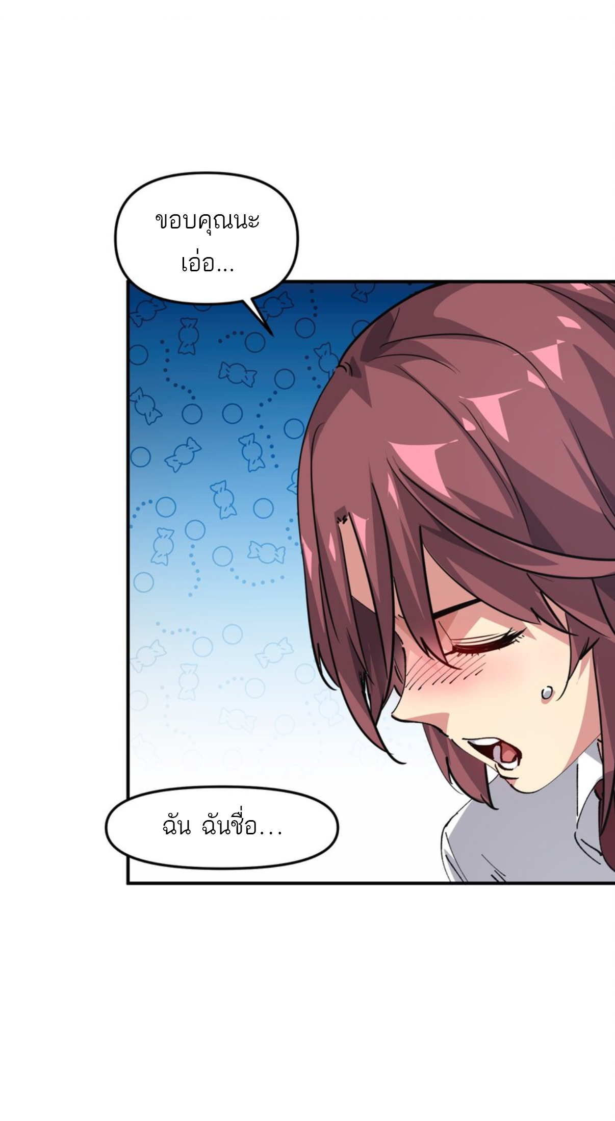 The Evolution ย้อนเวลากลับมาเพื่อกู้โลก ตอนที่ 5 หน้า 43