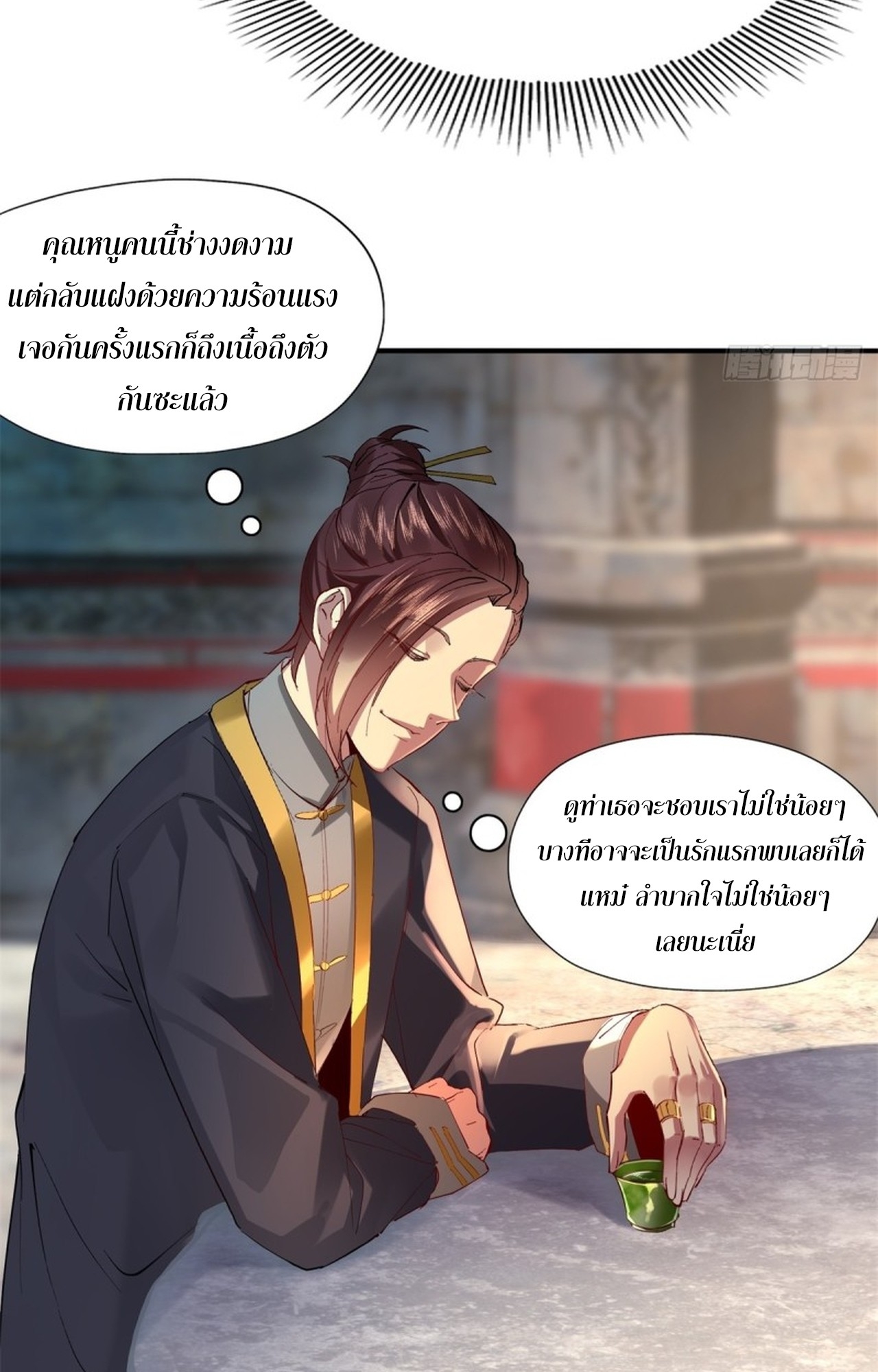 อยู่ๆก็มีลูกสาวบุญธรรมเป็นจอมมารซะงั้น ตอนที่ 10 หน้า 39