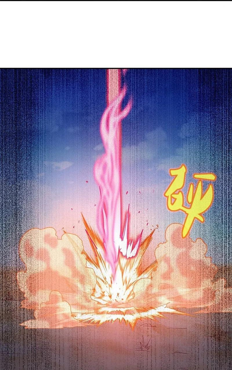 peerless battle spirit ตอนที่ 368 หน้า 20