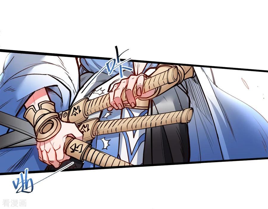 The Strongest Golden Kidney System ตอนที่ 31 หน้า 2