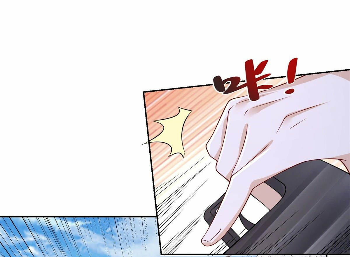 Arch villain วายร้ายระดับเทพ ตอนที่ 12 หน้า 15