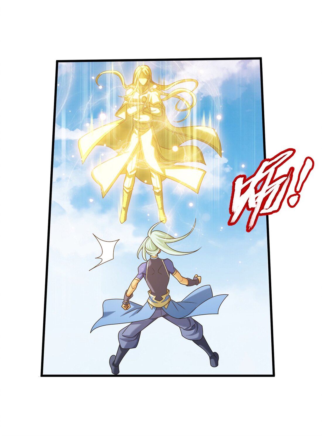 Da Zhu Zai ศึกปรมาจารย์สะท้านฟ้า (ชนจีน) ตอนที่ 364 หน้า 19