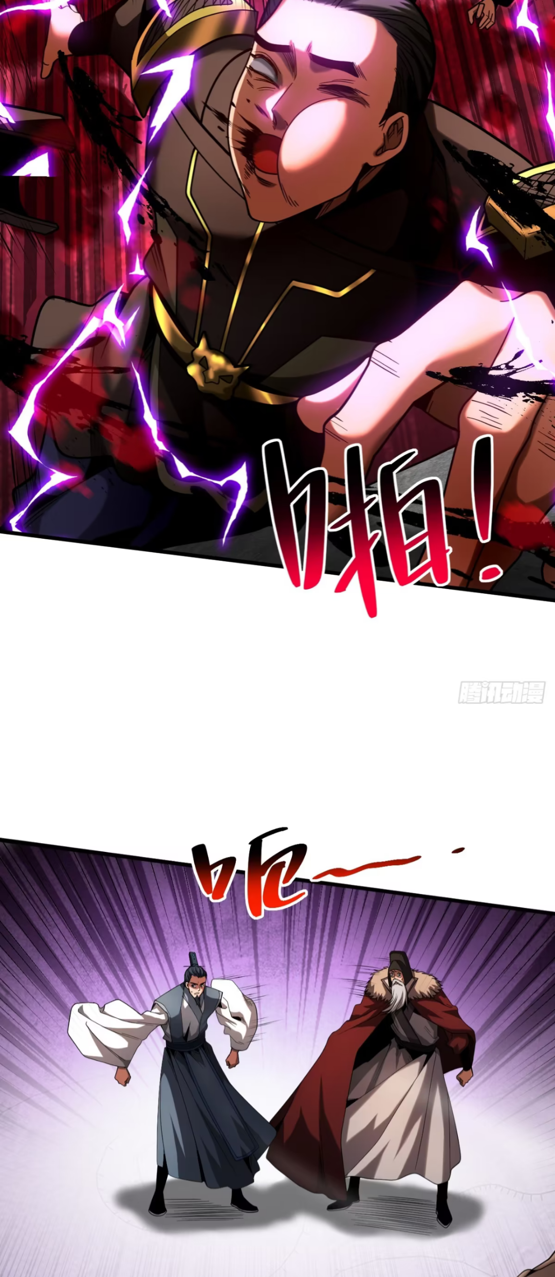 My Disciples Cultivate, While I Slack Off!  ศิษย์ของข้าฝกฝน ส่วนข้าขี้เกียจ ตอนที่ 73 หน้า 28