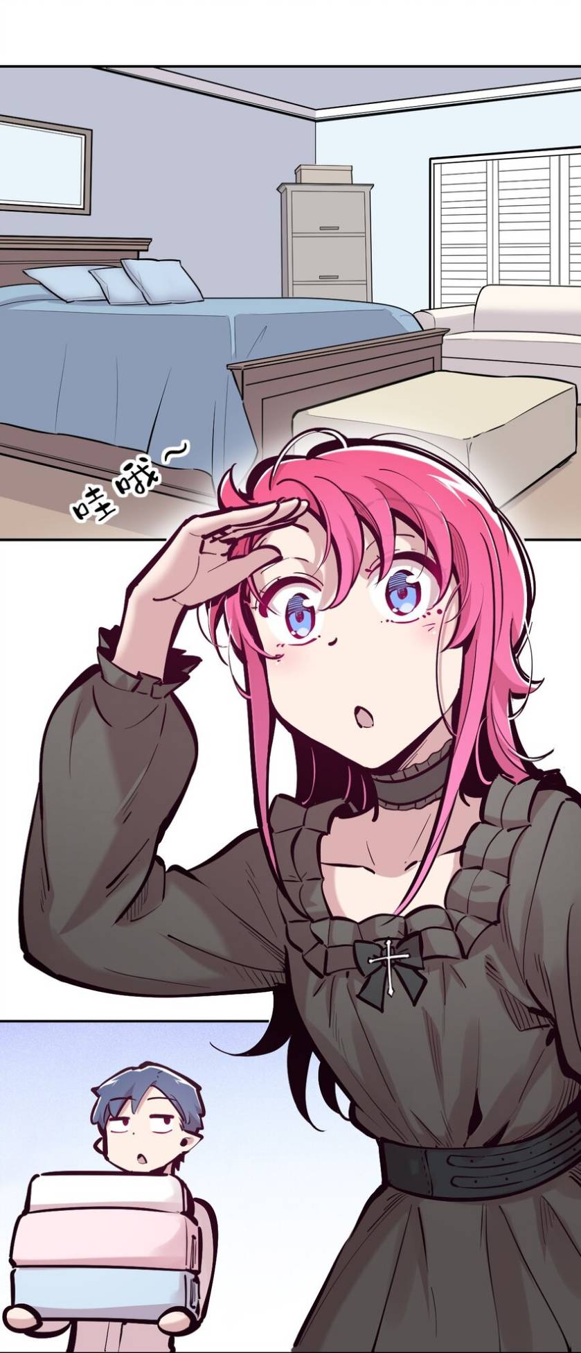 Demon x Angel can't get along! ตอนที่ 127 หน้า 33