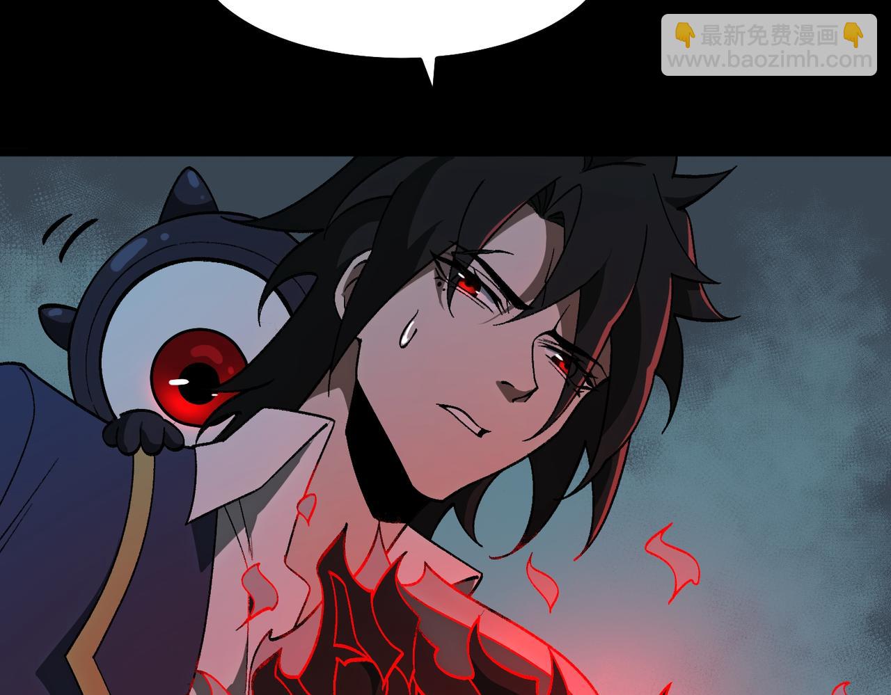 I created an Urban Legend ตอนที่ 23 หน้า 7