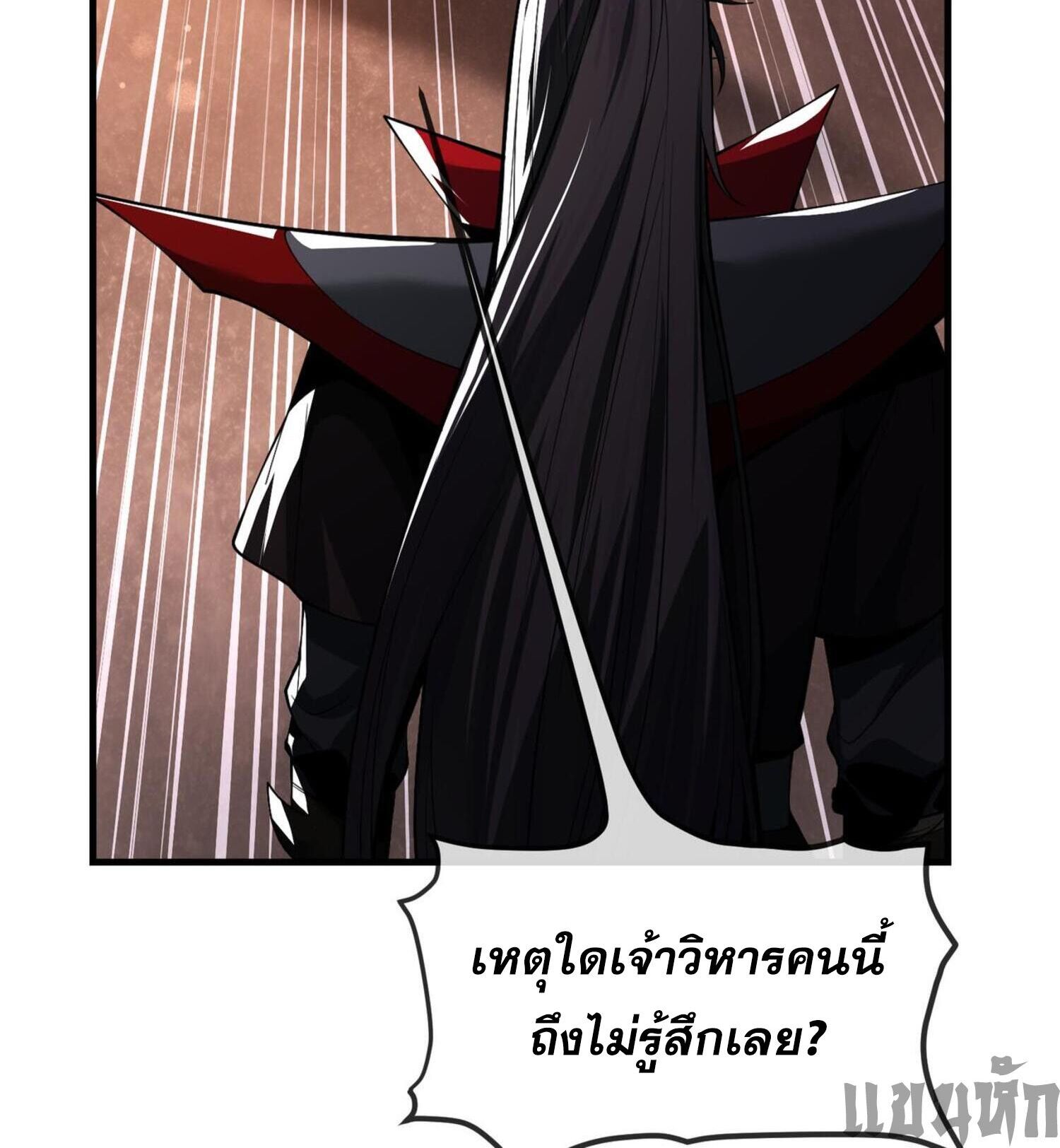 จอมมารแสนดีขนาดนี้ แต่ศิษย์สตรีทั้งหลายกลับต้องการชีวิตข้า ตอนที่ 23 หน้า 28