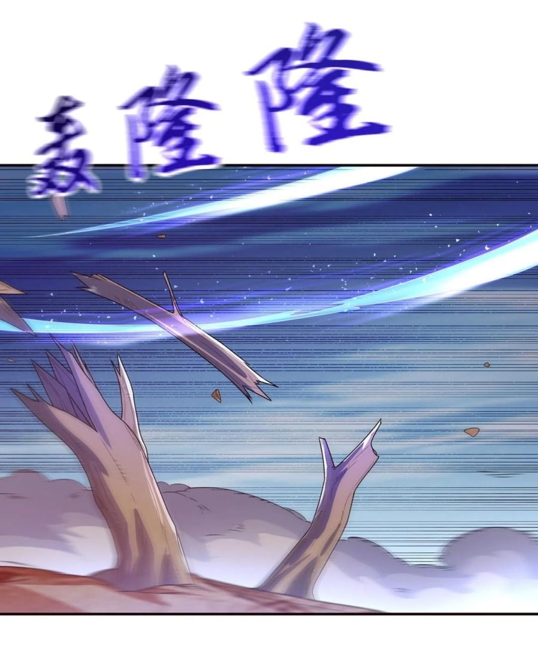 Wu ni ตอนที่ 184 หน้า 15