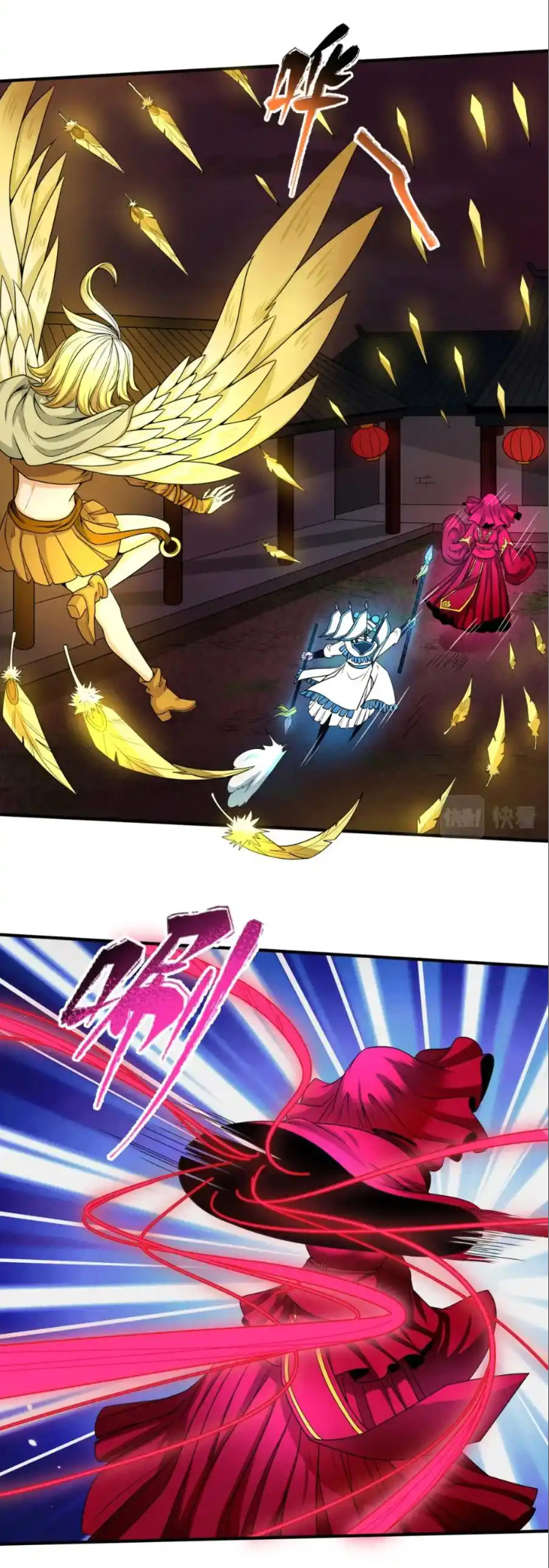 Junior Brother Demon Sovereign is too devoted ตอนที่ 111 หน้า 20