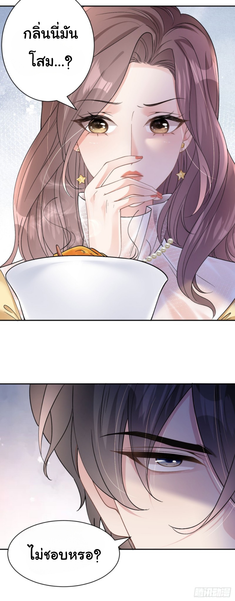 ดั่งไฟรักที่แผดเผา ตอนที่ 10 หน้า 8