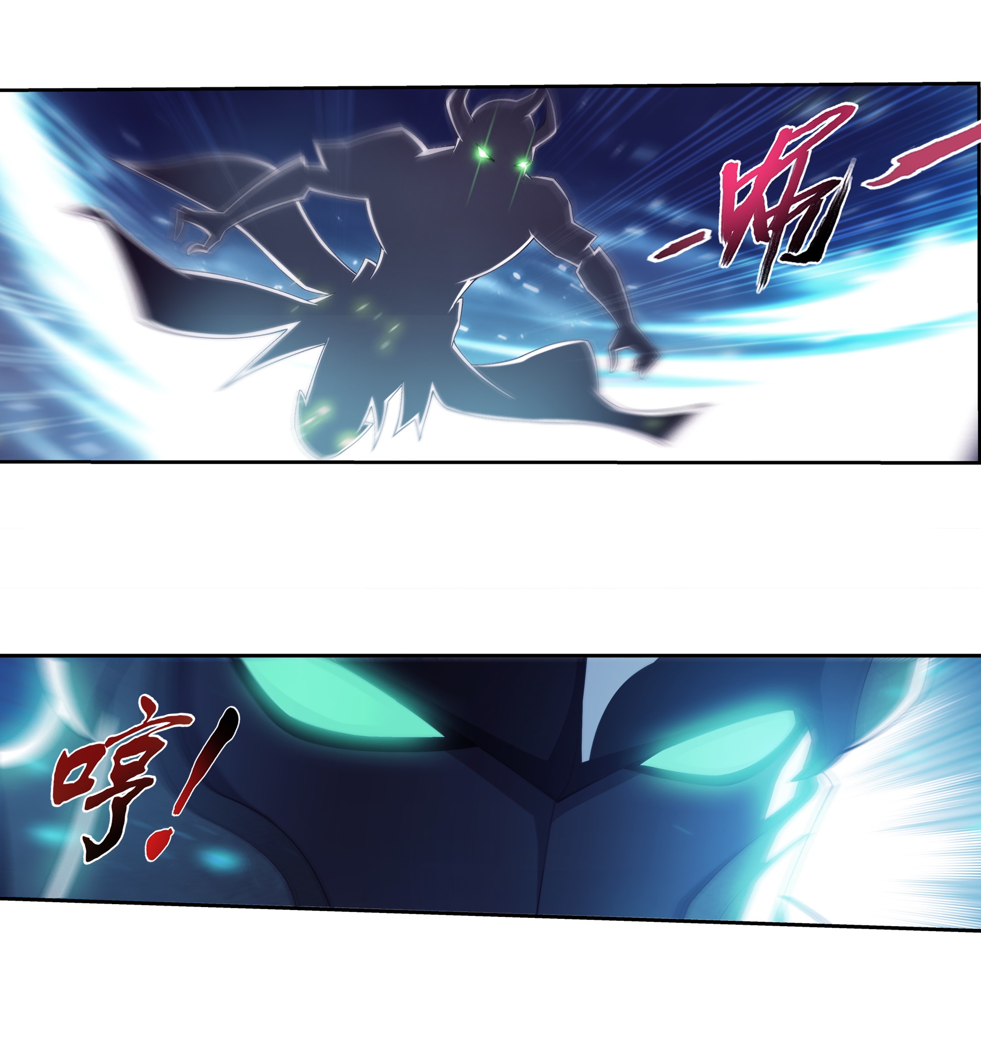 Da Zhu Zai ศึกปรมาจารย์สะท้านฟ้า (ชนจีน) ตอนที่ 277 หน้า 9