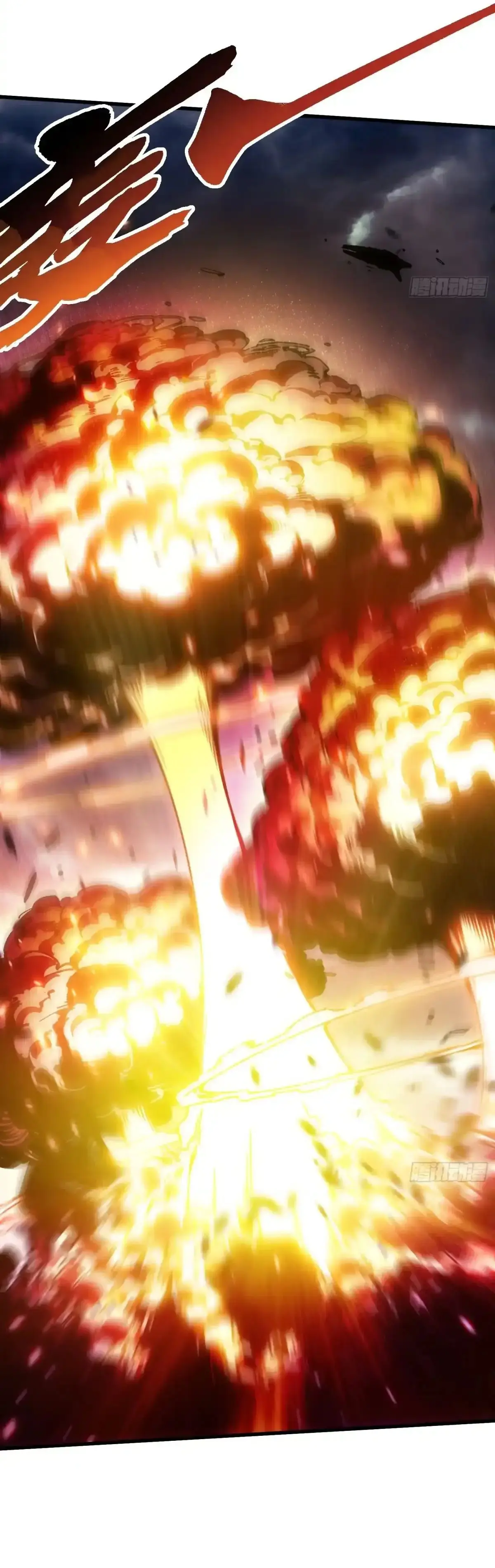 ( อ่านฟรี 80 ตอน ) ขอให้ข้าเป็นราชาเเห่งเหล่ามอนเตอร์ ( Martial Evolution Start by Awakening the King of Monsters ) ตอนที่ 80 หน้า 10