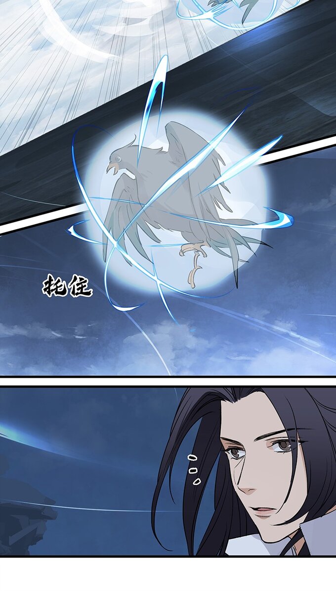 มหามรรคาสู่สวรรค์ ตอนที่ 38 หน้า 13