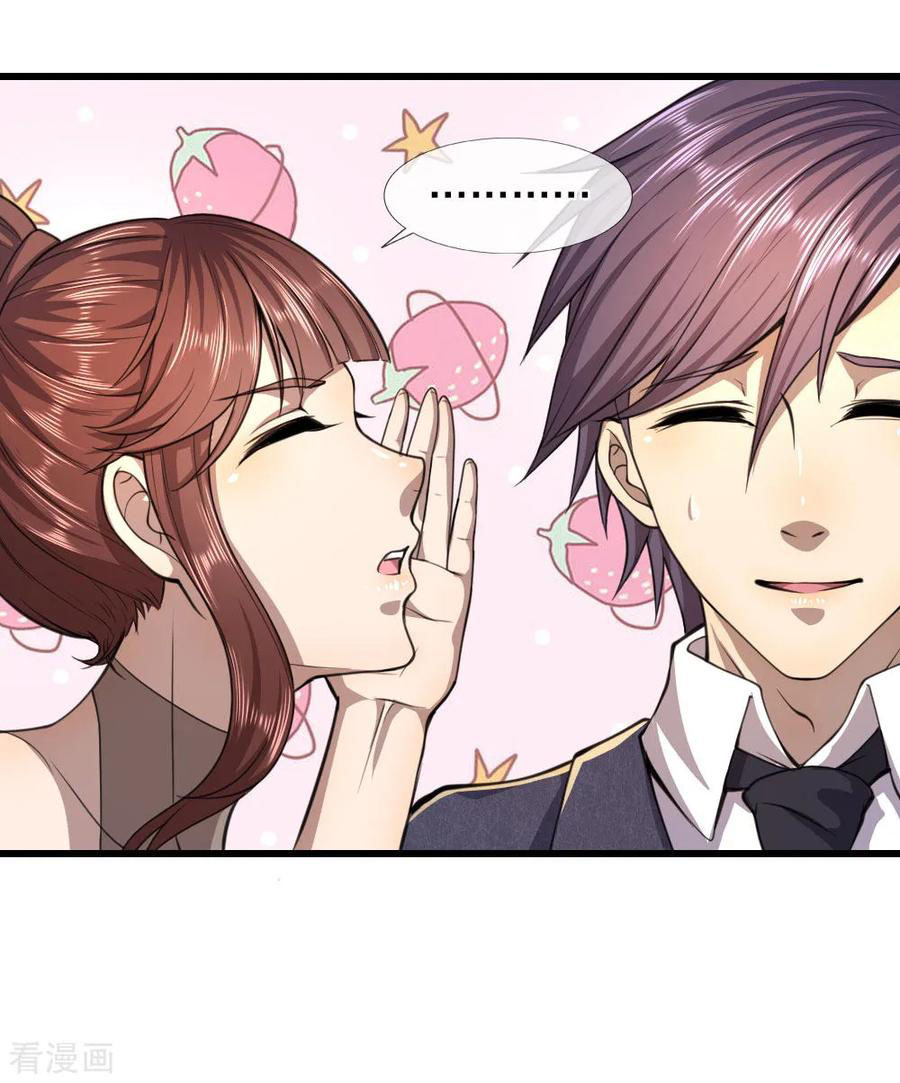 มหาเทพเซียนหมอ ตอนที่ 104 หน้า 16