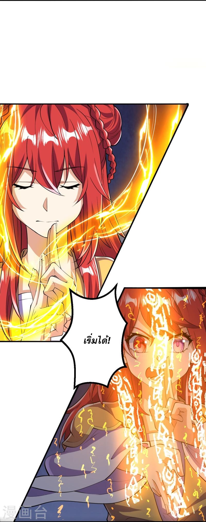 ผู้ขัดเกลาร่างกายที่แข็งแกร่งที่สุดในประวัติศาสตร์ ตอนที่ 61 หน้า 7