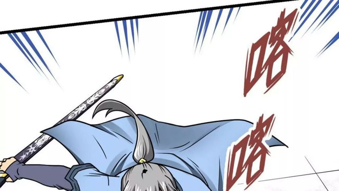 Peerless sword god เทพกระบี่ไรเทียมทาน ตอนที่ 9 หน้า 42