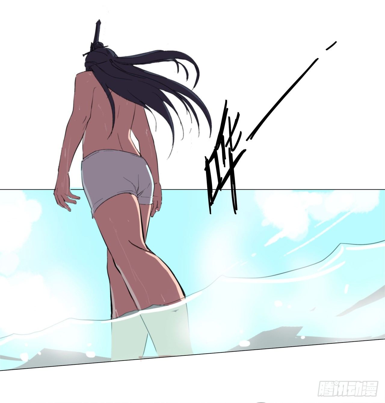 Cultivator vs Superhero (ทันจีน) ตอนที่ 3 หน้า 34