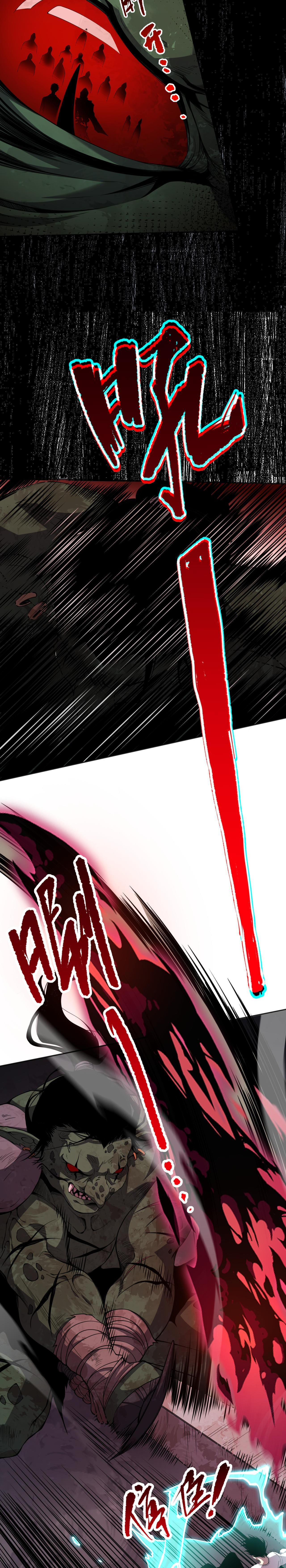 เนโครแมนเซอร์! ฉันคือภัยพิบัติล้างโลก! ตอนที่ 6 หน้า 29