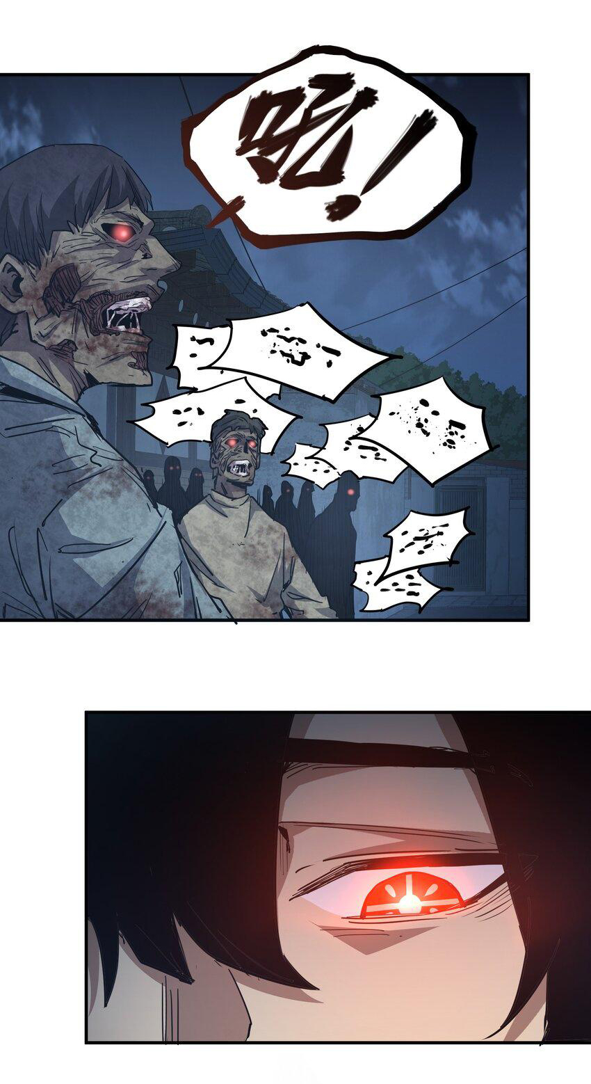 กลับมาเกิดใหม่ในยุคก่อนวันสิ้นโลก! ตอนที่ 11 หน้า 38