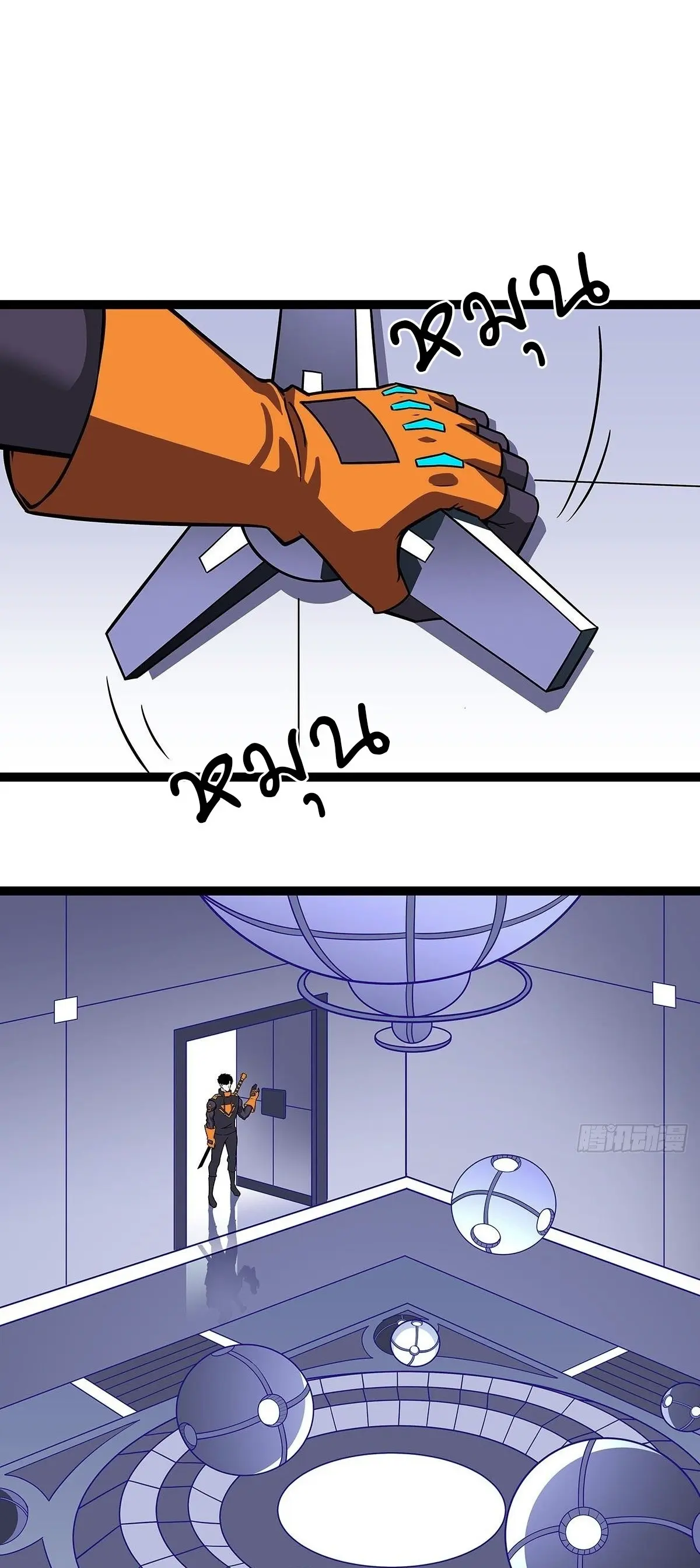 [จบ] เริ่มต้นใหม่ด้วยการเล่นเกมอย่างจริงจัง - It All Starts With Playing Game Seriously ตอนที่ 80 หน้า 9