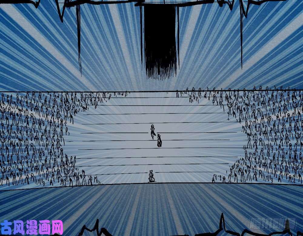 The doctor's Supremacy ตอนที่ 20 หน้า 42