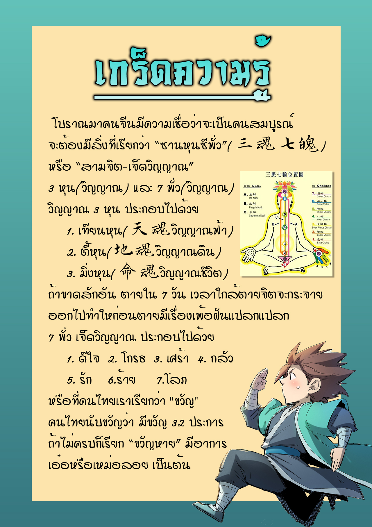 Star Martial God Techniquer ตอนที่ 235 หน้า 10