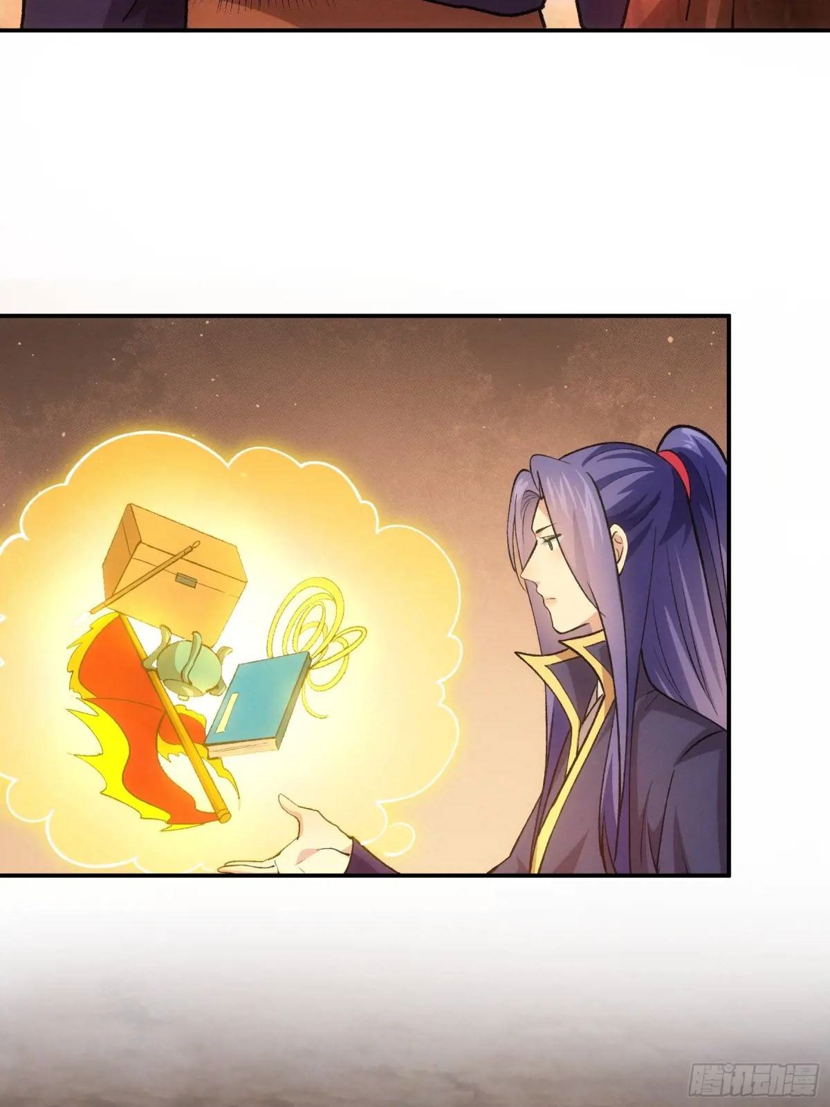 ข้าจะกำหนดชะตาตัวเอง ทันจีน ตอนที่ 216 หน้า 26