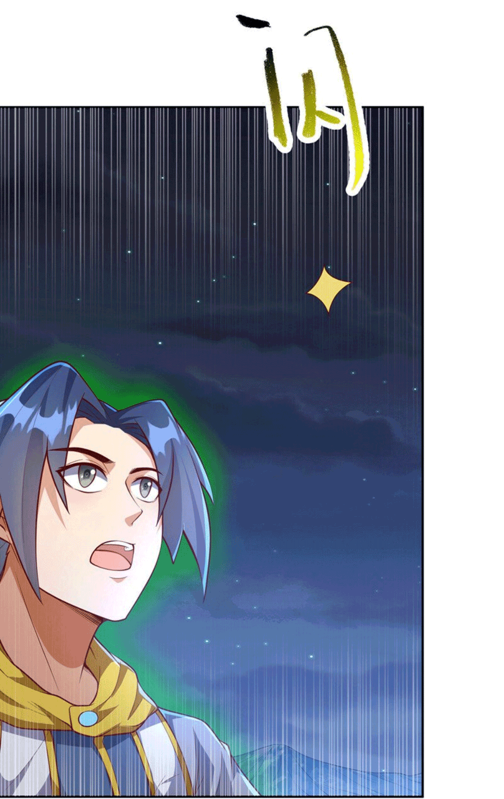 Wu ni ตอนที่ 263 หน้า 35