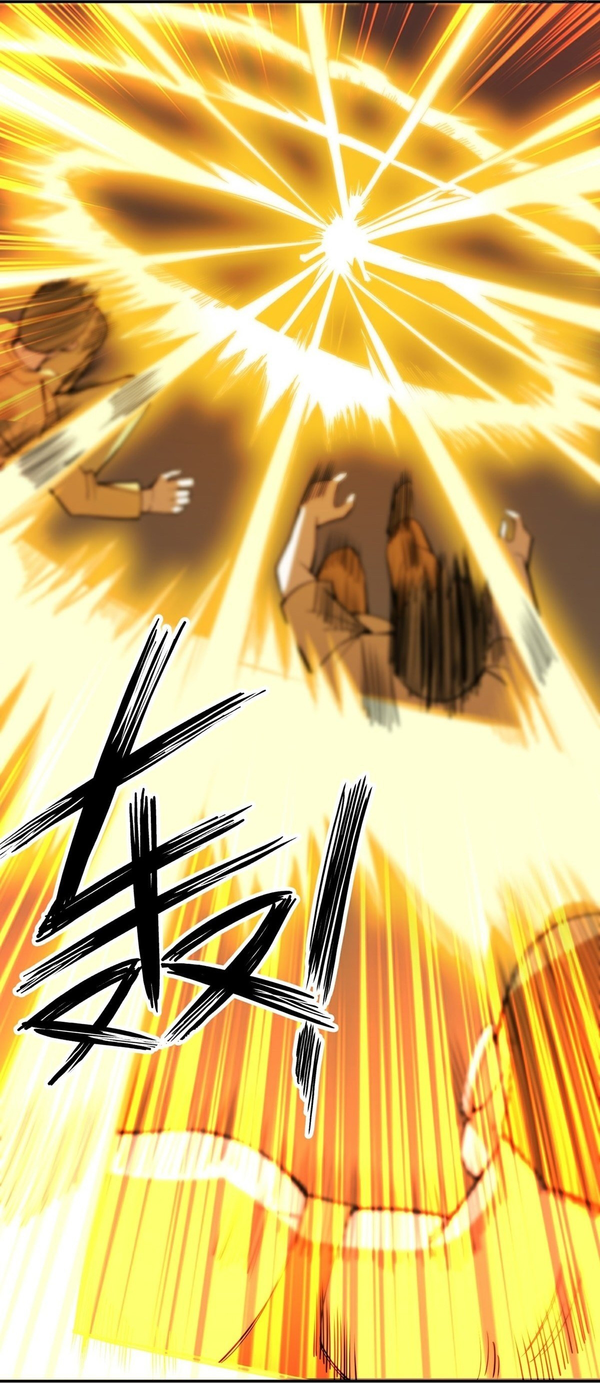 Wake up, master ท่านเจ้าสำนักหวนคืน ตอนที่ 10 หน้า 32