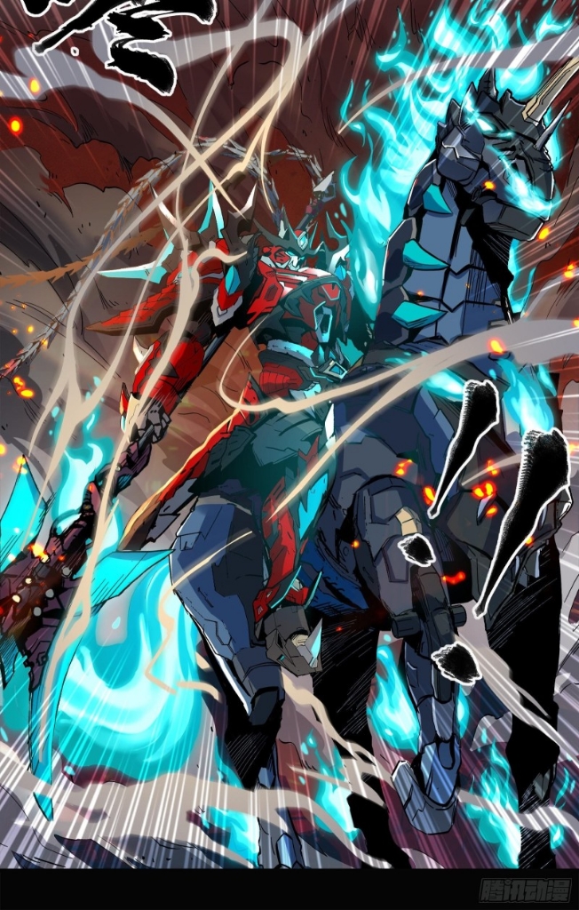 Legend of Star Genera ชนจีน ตอนที่ 25 หน้า 26