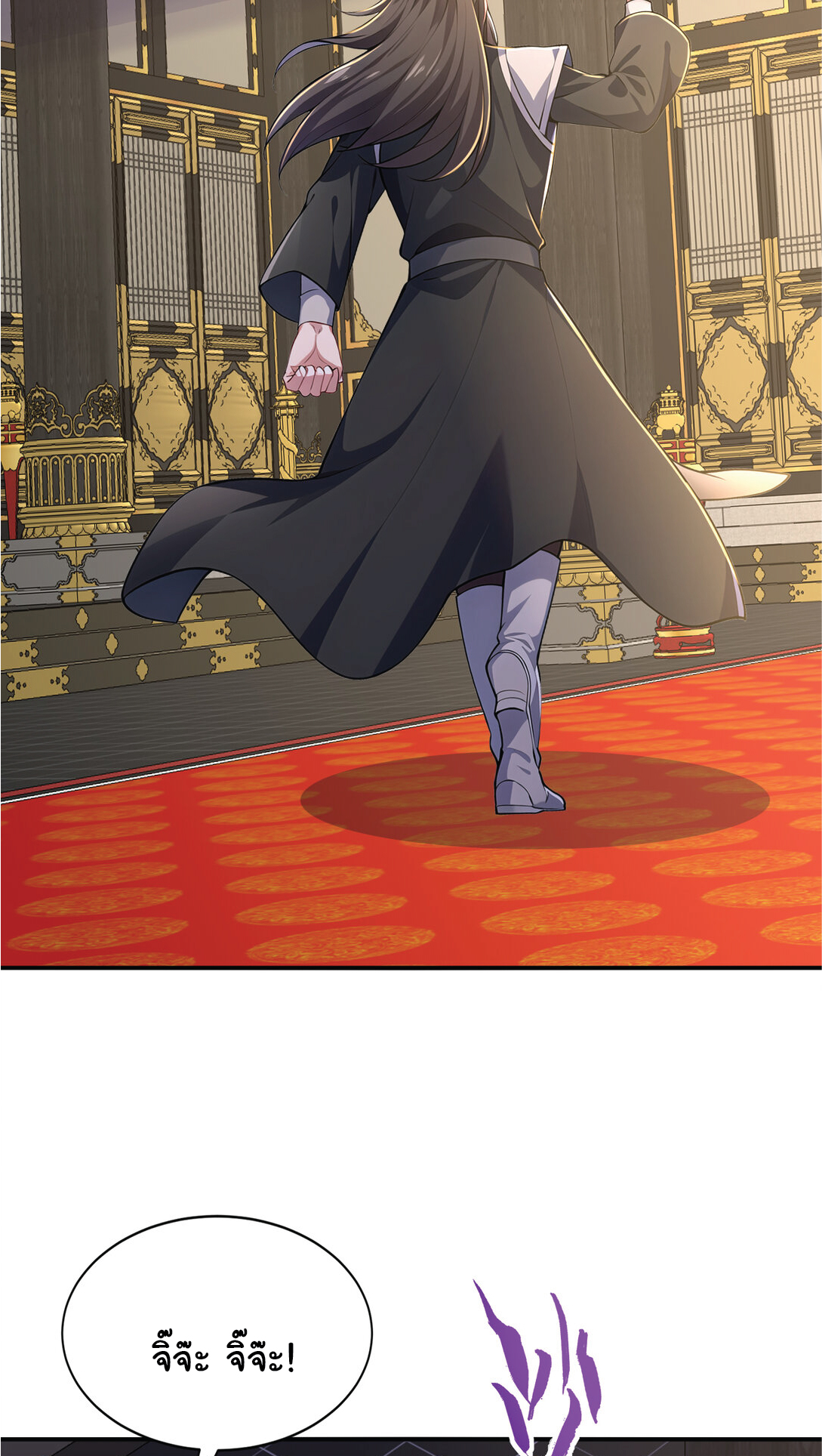 I Get Stronger Just by Lying down while My Apprentice Cultivates ตอนที่ 28 หน้า 41