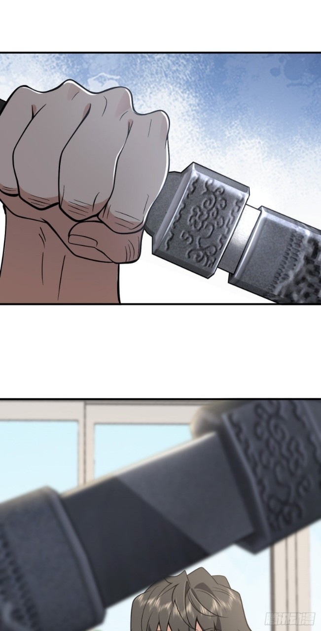 ภรรยาผมเป็นผู้ฝึกตนเมื่อพันปีก่อน ตอนที่ 21 หน้า 23