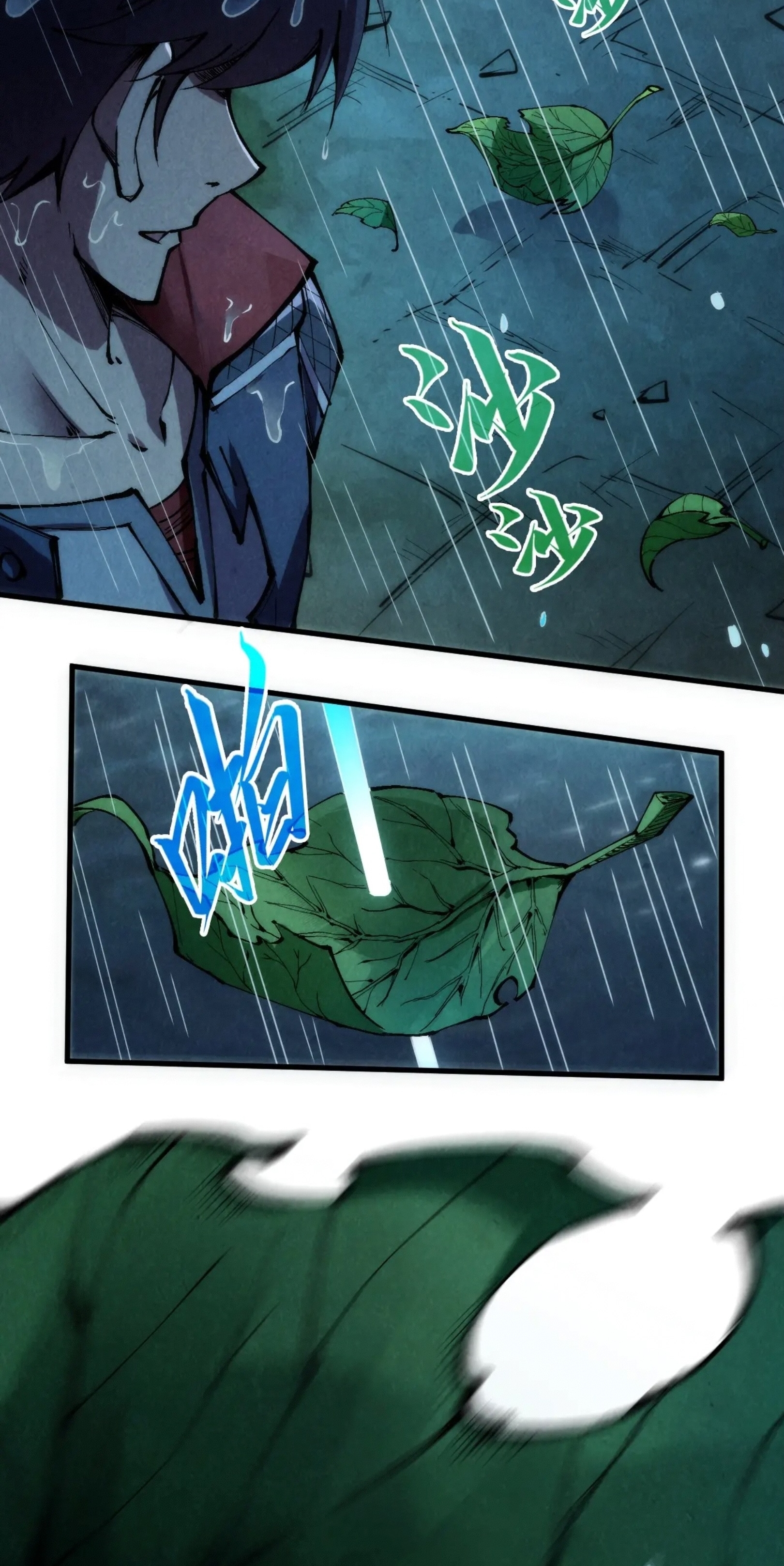 มหาเทพนิรันดร์กาล ตอนที่ 147 หน้า 15