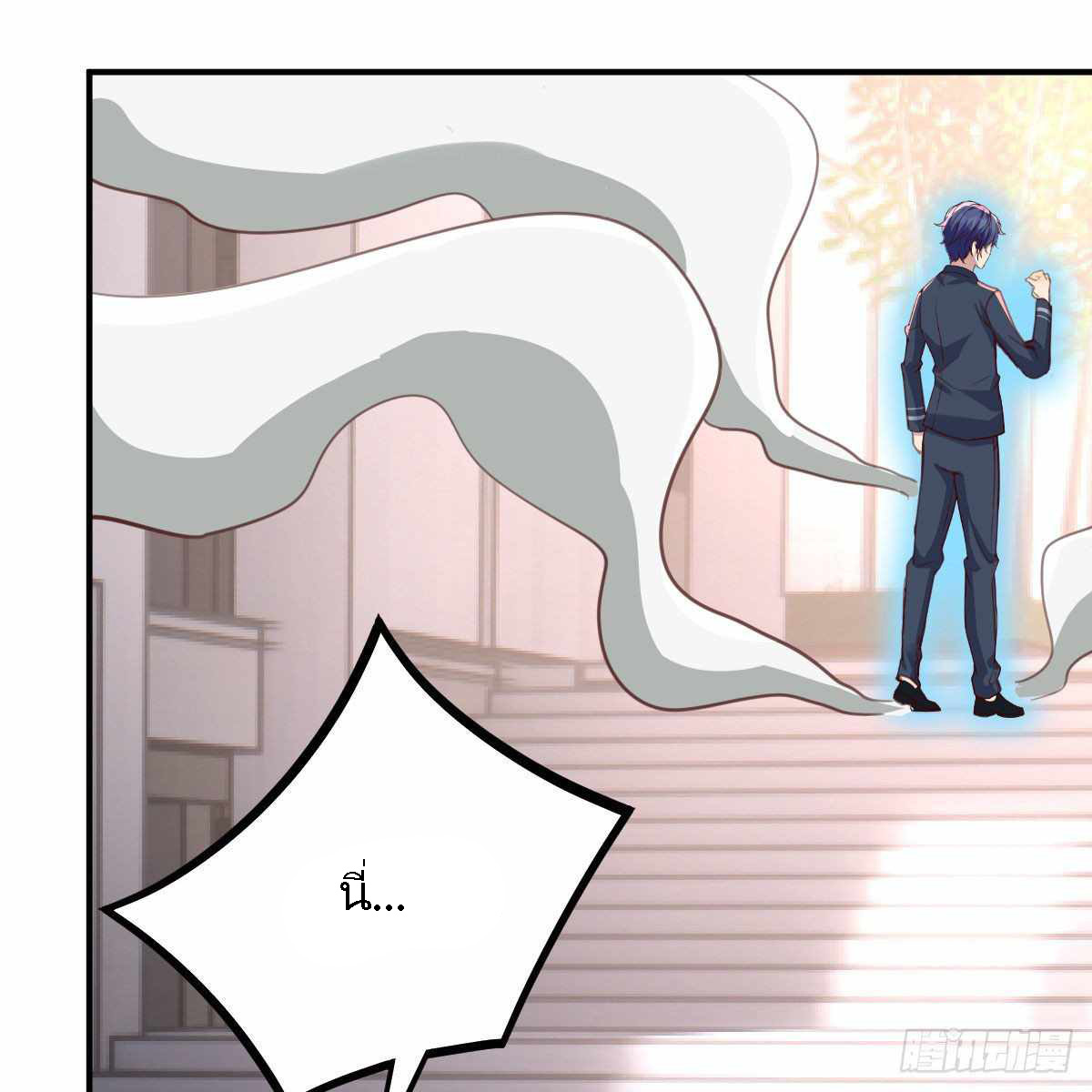 ฉันจะไม่พลาดโอกาสจากสิ่งใดไป หากความเร็วของฉันมันมีมากพอ ตอนที่ 11 หน้า 10