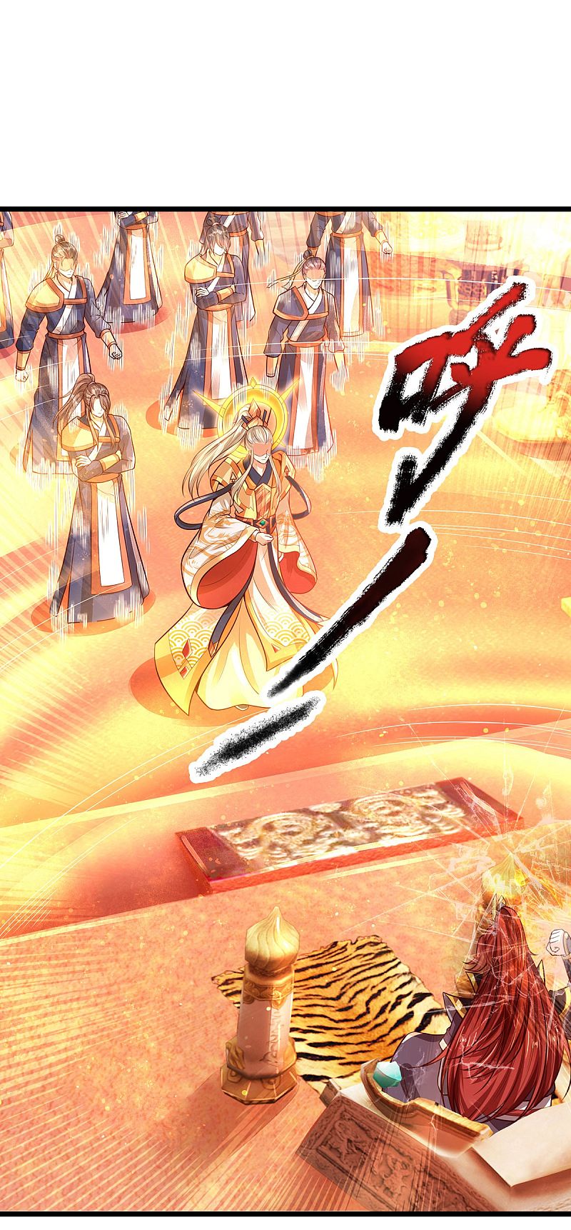 |.สุดยอดระบบเจ้าราชันย์ปีศาจ ตอนที่ 24 หน้า 4