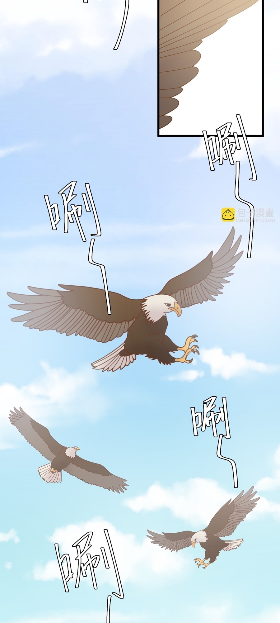 God Fisherman ตอนที่ 315 หน้า 9