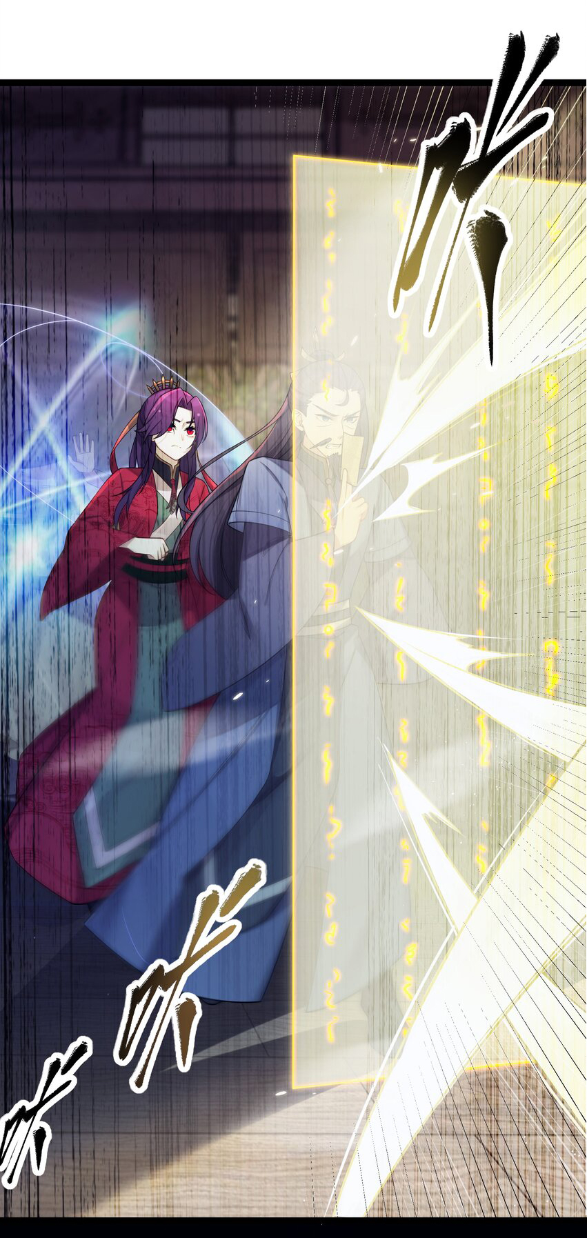 The lady is actually the future tyrant and empress จบ 50 ตอน ตอนที่ 28 หน้า 21