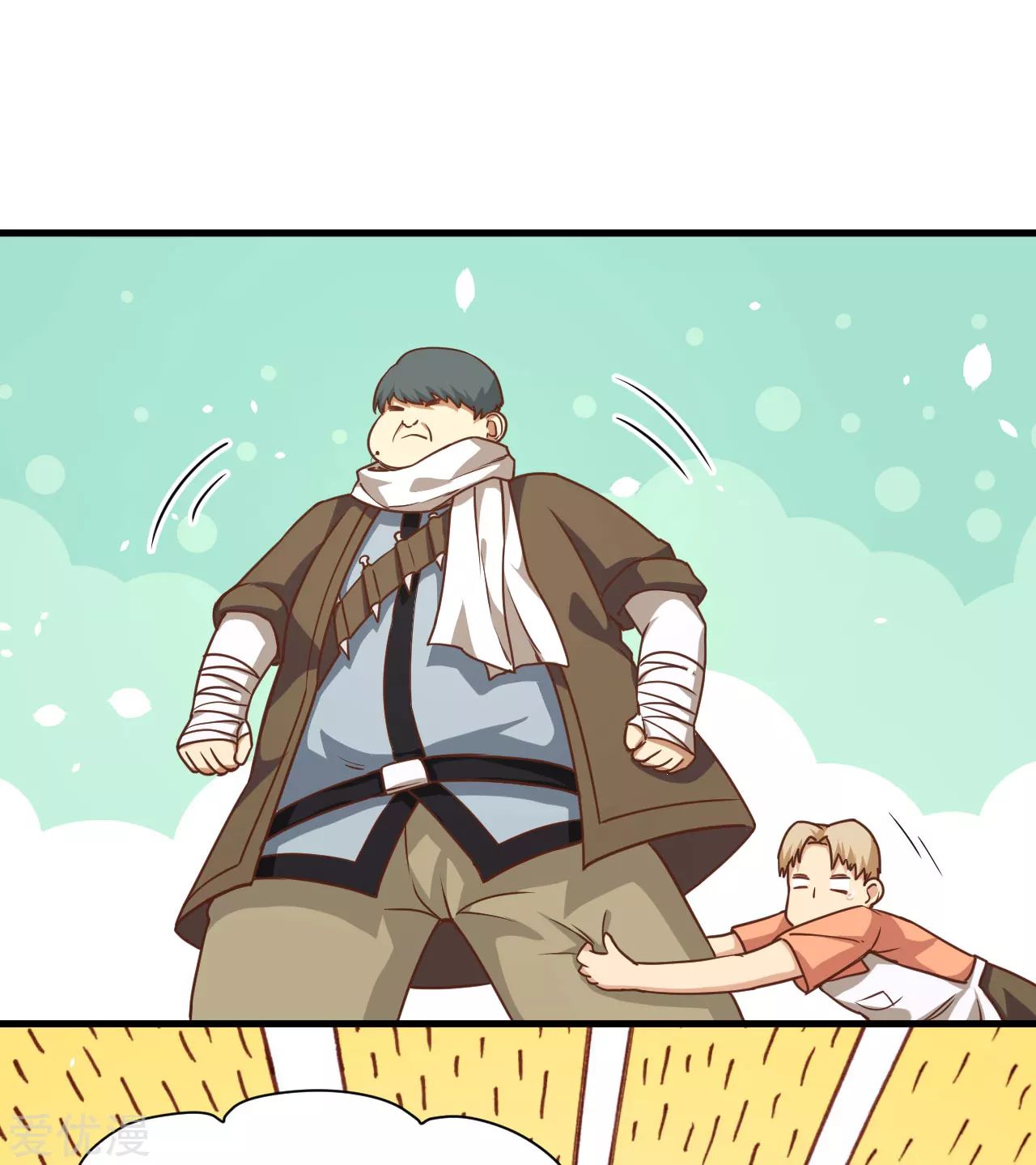 Starting From Today i work as City Lord ตอนที่ 93 หน้า 17