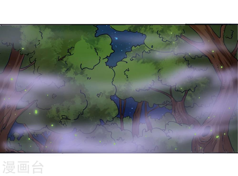 รักสุดใจของนายเย็นชา ตอนที่ 16 หน้า 9