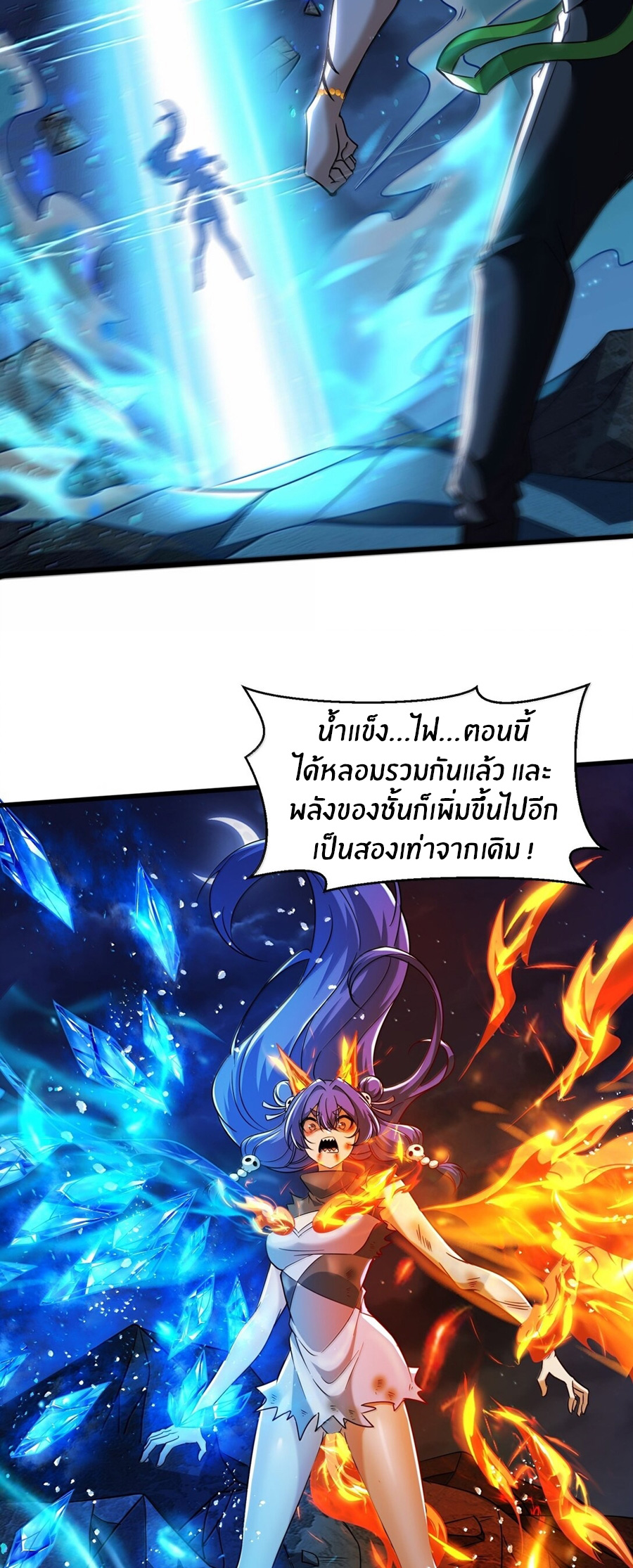 During the live broadcast, I proposed to the female ghost - she really agreed?! ตอนที่ 52 หน้า 15