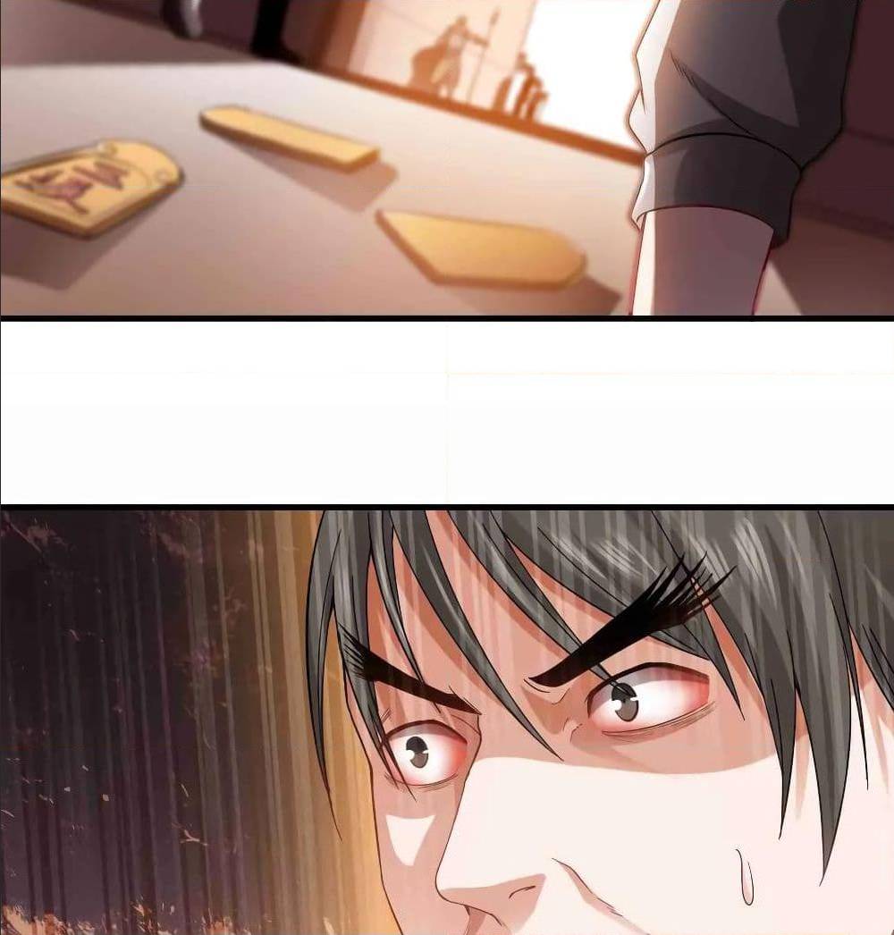 Super Warrior in Another World ทหารเซียนไปหาเมียที่ต่างโลก (กำลังแปลอยู่) ตอนที่ 71 หน้า 22