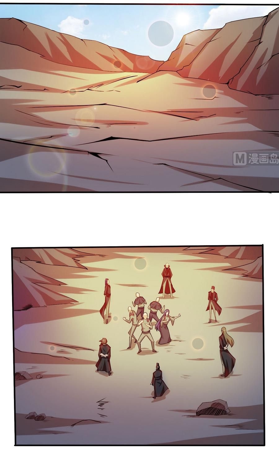 มหาจอมปราชญ์ ปราณเทวะ ตอนที่ 100 หน้า 14