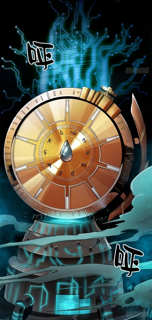 รูเล็ตเวิลด์ สุ่มไอเทมเอาชีวิตรอด ตอนที่ 2 หน้า 31