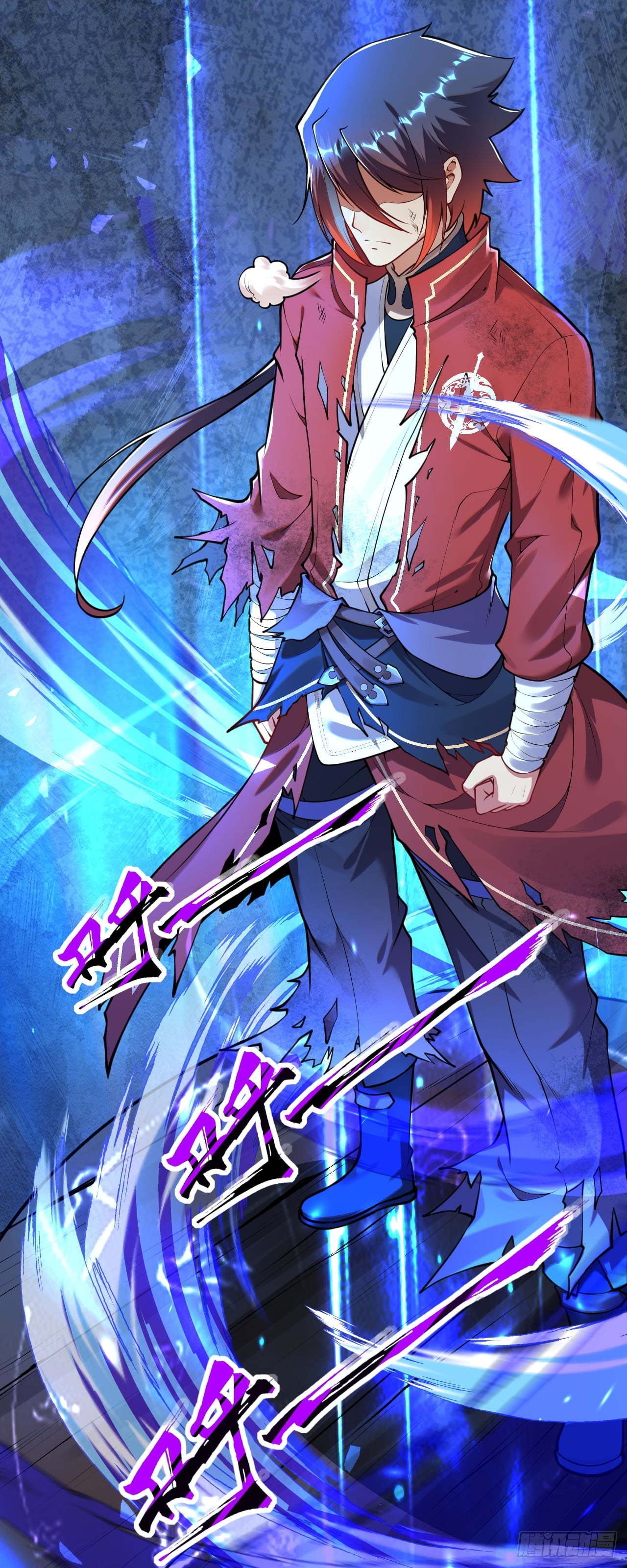 อาณาจักรดาบอมตะ ตอนที่ 56 หน้า 4