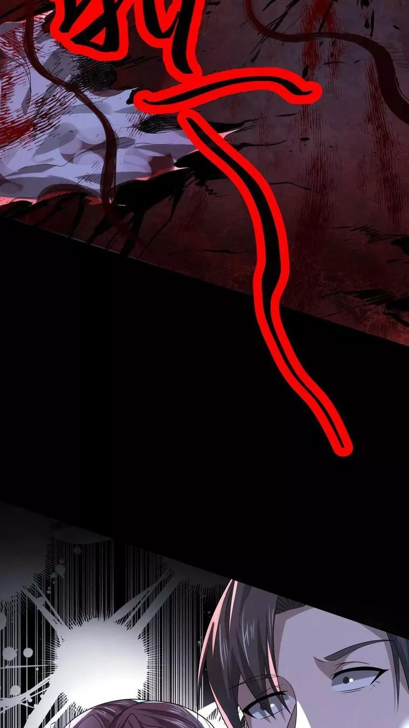 Overly Ferocious of Being Cautious ตอนที่ 42 หน้า 28