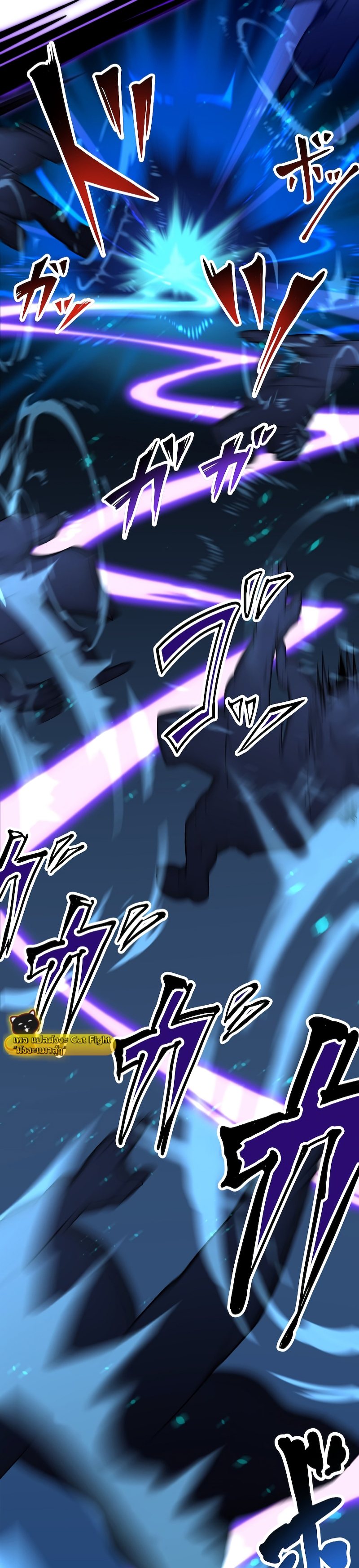 ฉันกลับชาติมาเกิดใหม่เป็นก็อบลินระดับ SSS ตอนที่ 1 หน้า 84